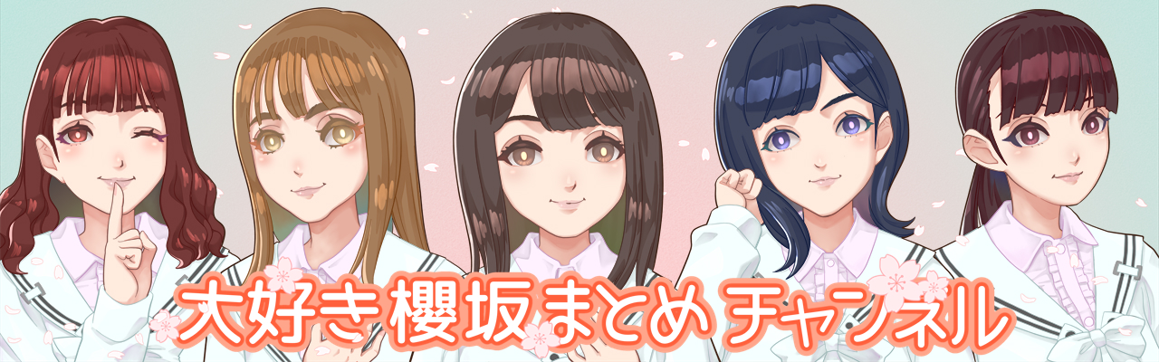 【激カワ】松田里奈たち6人の特別企画がやばい！女子旅トークが面白すぎるやろがい！