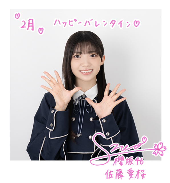 【徹底解剖】櫻坂46「美学」ライブ衣装の秘密！！！【18時22分更新】