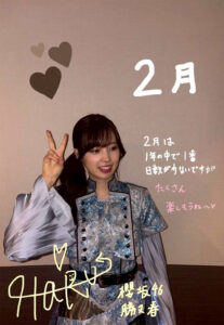 【衝撃速報】櫻坂46、本日の秘蔵情報を完全公開！！！【18時21分更新】