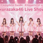 櫻坂46ライブのマナー完全ガイド｜初心者が知らないルール